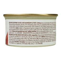 LOVEPET | Γατοτροφή Μους Μοσχάρι Συκώτι 85g