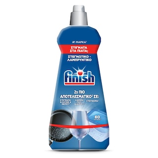 FINISH | Υγρό Εκθαμβωτικό Πλυντηρίου Πιάτων Rinse Aid 400ml