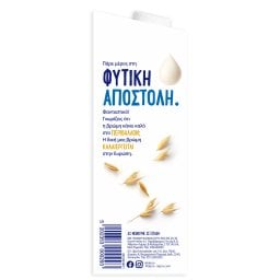 ALPRO | Ρόφημα Βρώμης Πλήρες 1lt