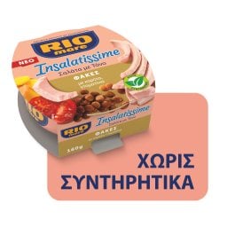 RIO MARE | Insalatissime Τονοσαλάτα με Φακές 160g