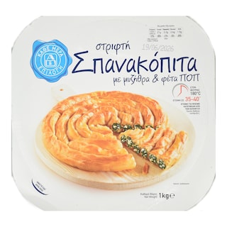 ΑΒ ΕΠΙΛΟΓΗ | Στριφτή Σπανακόπιτα Μυζήθρα Φέτα 1kg