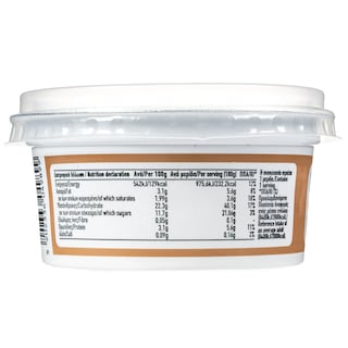 ΑΒ | Ρυζόγαλο  180g