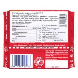 RITTER | Μαύρη Σοκολάτα Marzipan Πάστα Αμυγδάλου 100g