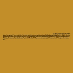 GOURMET | GOLD | Γατοτροφή Μους Βοδινό 85 gr