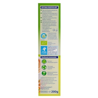 HIPP | Κρέμα 5 Δημητριακών Bio 200g