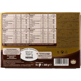 BOSS | Ice Cream Sticks Mini Collection 8x34g