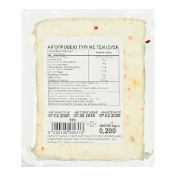 ΜΠΑΦΑΣ | Αιγοπρόβειο Τυρί με Τσίλι 200g