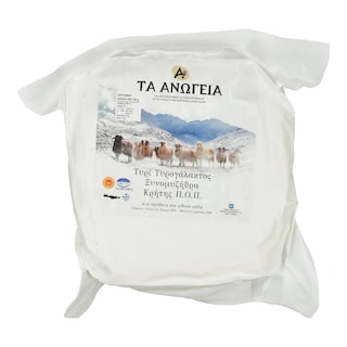 - | Ξυνομυζήθρα Κρήτης ΠΟΠ Ανωγείων