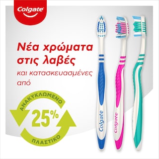 COLGATE | ZIG ZAG | Οδοντόβουρτσα Zig Zag Μέτρια 2 Τεμάχια ΤΙΜΗ ΣΟΚ