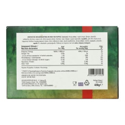 ΑΒ | Μελομακάρονα Μπουκίτσες 450g