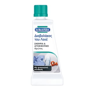 DR BECKMANN | ΔΙΑΒΟΛΑΚΟΣ | Stain Devils Deo and Sweat Stain Remover 50ml