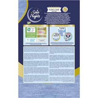 SAFE NIGHTS | Εσώρουχο Kids Pants Αγόρι 8-13 Ετών 14 Τεμάχια