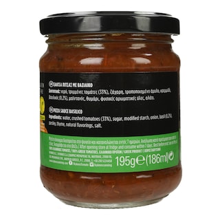 ΚΥΚΝΟΣ | Σάλτσα Πίτσας Βασιλικός 195g