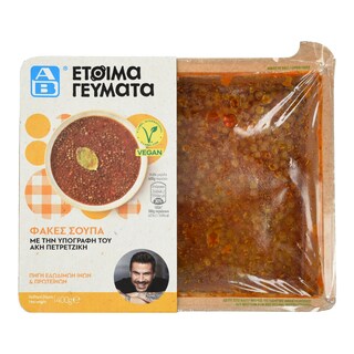 ΑΒ ΕΤΟΙΜΑ ΓΕΥΜΑΤΑ