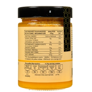 VATOPEDI MONASTERY | Μέλι Ανθέων 450g