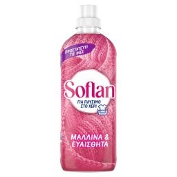 SOFLAN | Υγρό Απορρυπαντικό Πλύσιμο Στο Xέρι Ευαίσθητα Ρούχα 840ml