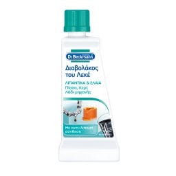 DR BECKMANN | ΔΙΑΒΟΛΑΚΟΣ | Stain Devils Lubricants and Oils Stain Remover 50ml