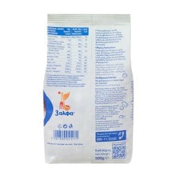 3Α | Οσπριάδα  500g