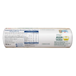 BARILLA | GRANCEREALE | Μπισκότα Digestive 250g