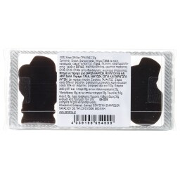 XMAS | Σοκολατάκια Πραλίνες Gift Box 30g