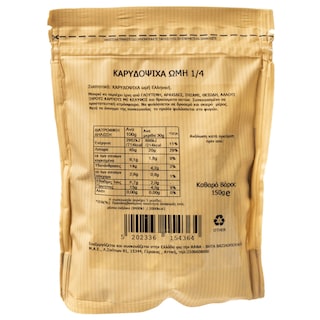 ΑΒ ΚΟΝΤΑ ΣΤΗΝ ΕΛΛΗΝΙΚΗ ΓΗ | Καρυδόψιχα Ωμή 1/4 Θεσσαλίας 150g