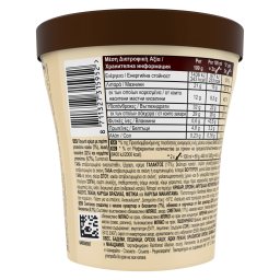 MAGIC | Παγωτό White Chocolate & Cookies 300g