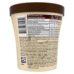 MAGIC | Παγωτό White Chocolate & Cookies 300g
