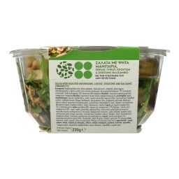 ΑΒ ΕΤΟΙΜΑ ΓΕΥΜΑΤΑ | Σαλάτα Ψητά Μανιτάρια και Πέρλες Τυριού 230g