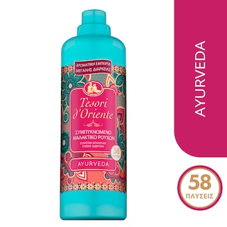 TESORI | Συμπυκνωμένο Μαλακτικό Ayurveda 58 Μεζούρες