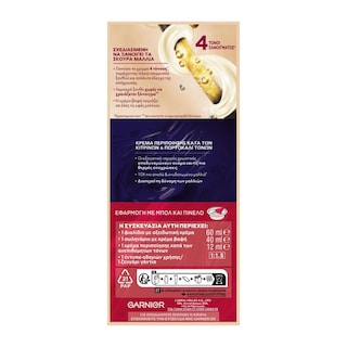 COLOR SENSATION | Βαφή Μαλλιών HL3 Ξανθό Ανοιχτό Μελί 1 Τεμάχιο