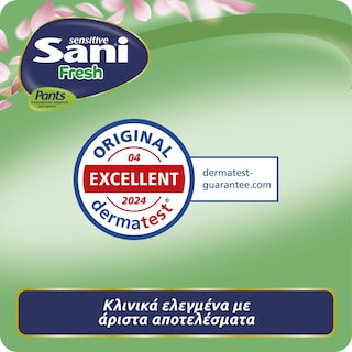 SANI | Εσώρουχα Ακράτειας Fresh Pants No4 Extra Large 14 Τεμάχια
