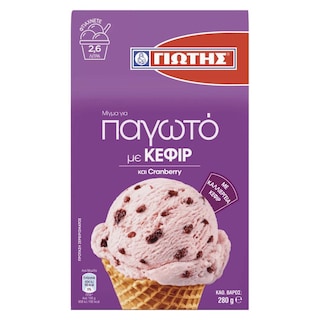 ΓΙΩΤΗΣ | Μείγμα Παγωτού Κεφίρ & Cranberries 280g