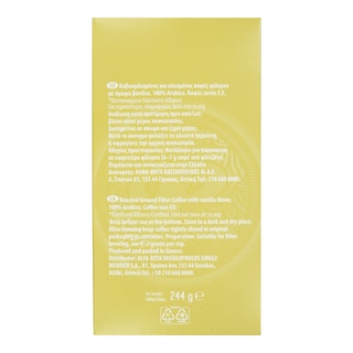 PERLA BEVERAGES | Καφές Φίλτρου Βανίλια 244g