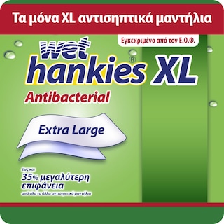 WET HANKIES | Αντιβακτηριδιακά Μαντηλάκια Λεμόνι XL 4x15 Τεμάχια