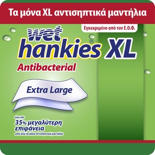 WET HANKIES | Αντιβακτηριδιακά Μαντηλάκια Λεμόνι XL 4x15 Τεμάχια