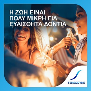 SENSODYNE | Οδοντόκρεμα Fresh Cleaning  75 ml