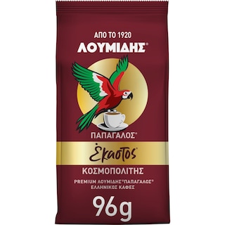 ΛΟΥΜΙΔΗΣ | Καφές Ελληνικός Έκαστος Κοσμοπολίτης 96g