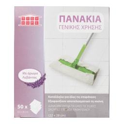 TIDY | Πανάκια Πατώματος Γενικής Χρήσης Λεβάντα 50 Τεμάχια