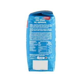 ΓΙΩΤΗΣ | Αλεύρι Για Όλες Τις Χρήσεις 3x1kg