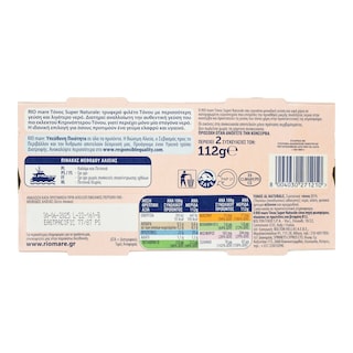 RIO MARE | Tuna Super Naturale 2x112g