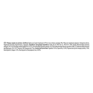 GOURMET | GOLD | Cat Food Mousse Beef for Kittens 85g