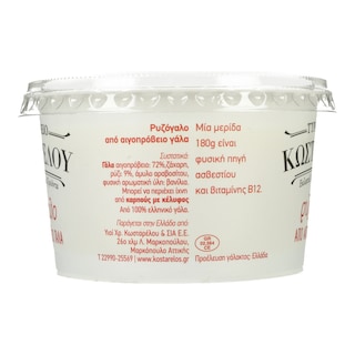 ΚΩΣΤΑΡΕΛΟΣ | Ρυζόγαλο Αιγοπρόβειο 180g