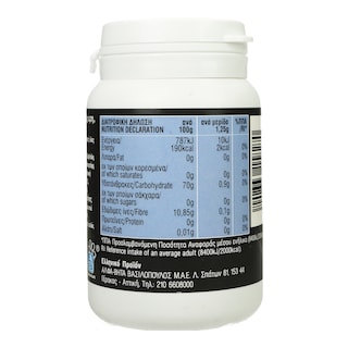 ΑΒ ΚΟΝΤΑ ΣΤΗΝ ΕΛΛΗΝΙΚΗ ΓΗ | Τσίχλες Μαστίχα Χίου Χωρίς Ζάχαρη 47.5g