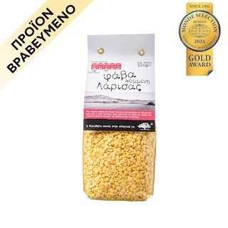 ΑΒ ΚΟΝΤΑ ΣΤΗΝ ΕΛΛΗΝΙΚΗ ΓΗ | Φάβα Λάρισας 500 gr