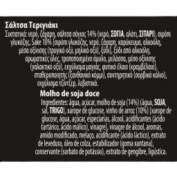 KNORR | SAUCE ASIA TERIYAKI SAUCE 175ML