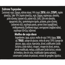 KNORR | Σάλτσα Asia Τεριγιάκι 175ml