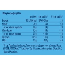 HELLMANN'S | Μαγιονέζα Light Top Down 430 ml