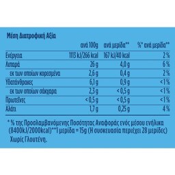 HELLMANN'S | Μαγιονέζα Light Top Down 430 ml