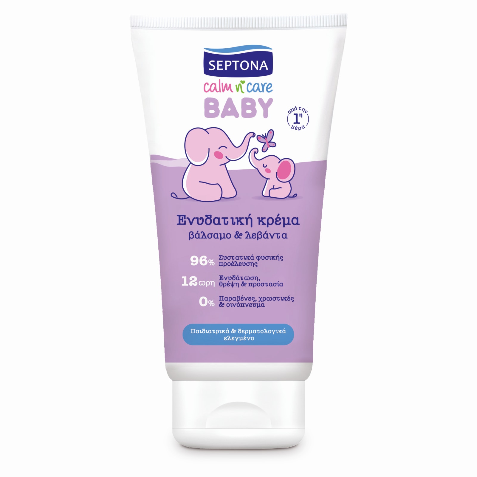 Ενυδατική Κρέμα Βάλσαμο & Λεβάντα 150ml