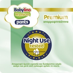 BABYLINO | Πάνες Βρακάκι Premium Pants Νο7 28 Τεμάχια
